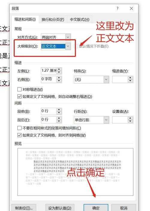 PDF文档嵌入正文的3种高阶玩法：90%的人只懂复制粘贴