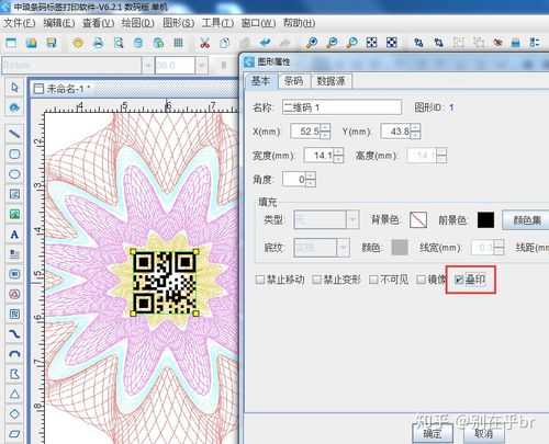 PDF压印困扰？3种专业级解决方案深度解析