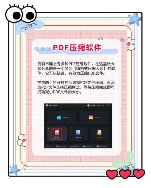PDF文件太大怎么办？5个专业技巧教你如何给PDF减肥