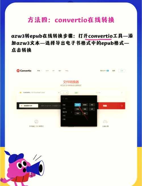 PDF转JPG的终极指南：5种方法解决你的所有转换需求