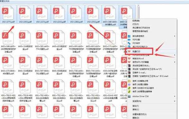 PDF分享打印全攻略：90%的人都忽略的3个高效技巧