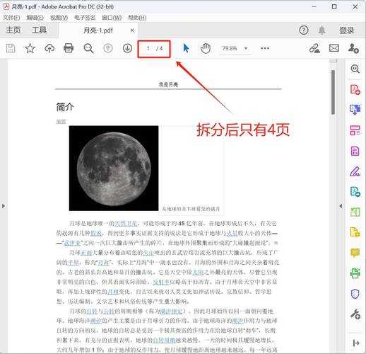 PDF文件损坏别慌张！5种专业修复方法大揭秘