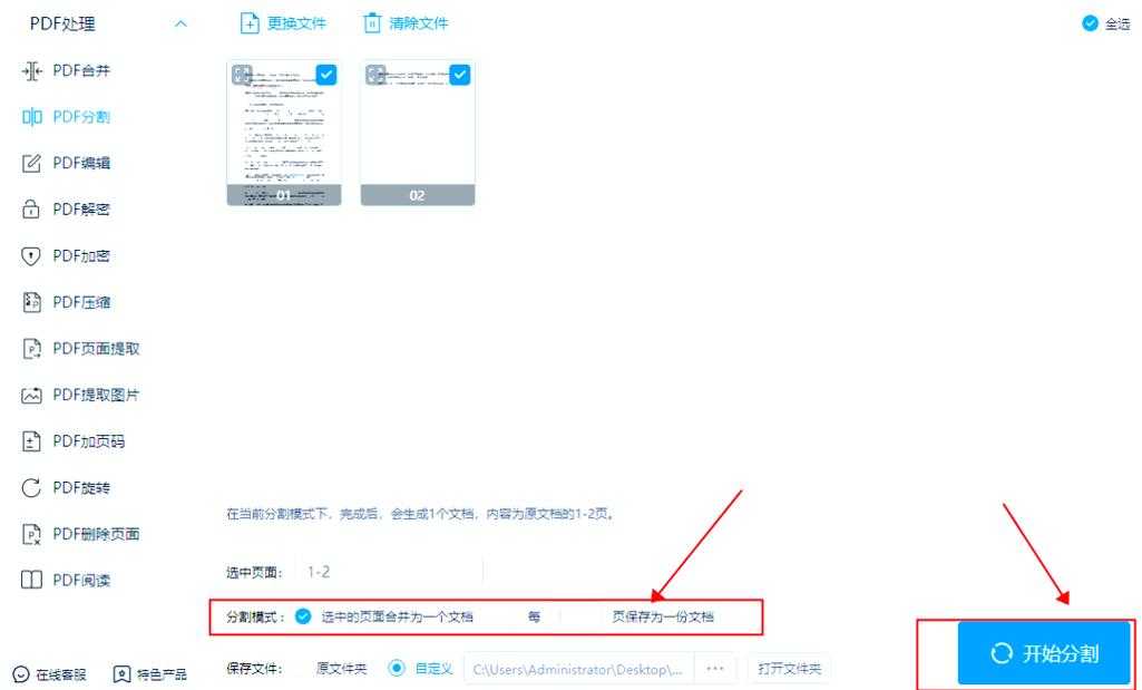 PDF文件损坏别慌张！5种专业修复方法大揭秘