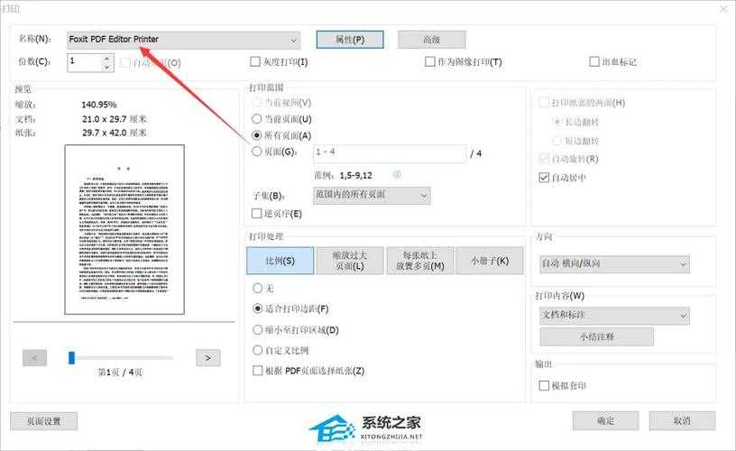 深度解析：如何用PDFEditor高效破解PDF权限限制（附实战技巧）