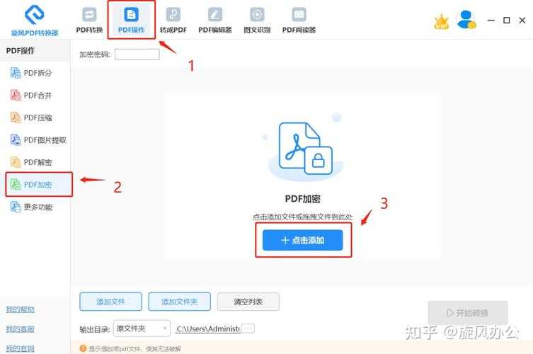 深度解析：如何用PDFEditor高效破解PDF权限限制（附实战技巧）