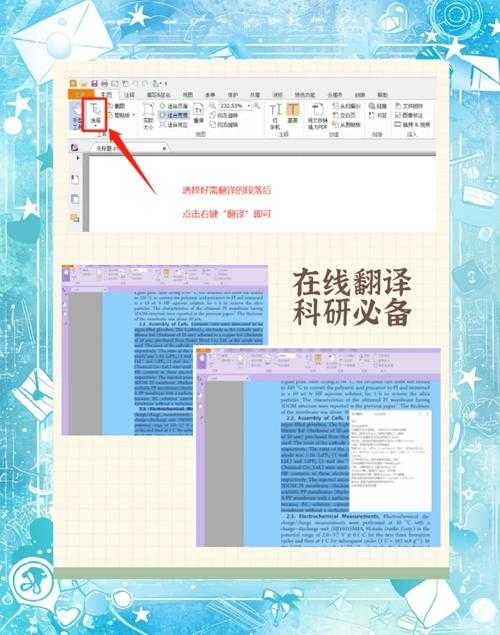 深度解析：如何免费安装PDF阅读器？这5个隐藏技巧90%的人都不知道