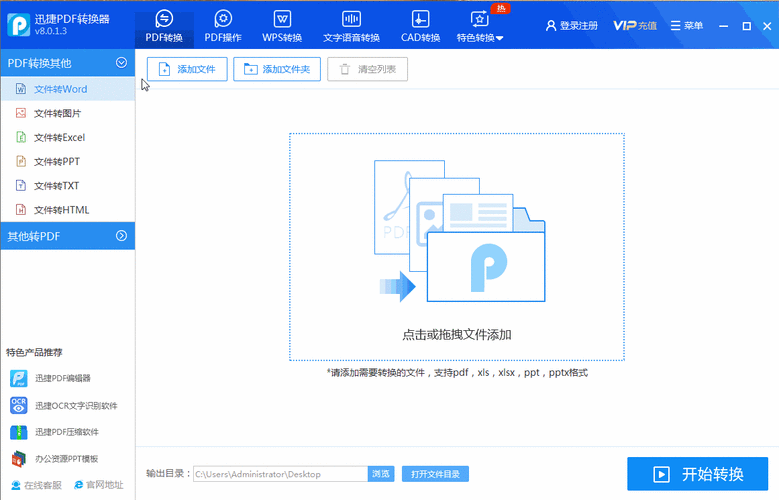 PDF动画制作全攻略：从零开始创建动态文档的终极指南
