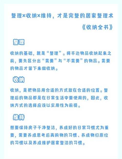 PDF数据排序终极指南：从混乱到有序的3种实战方案