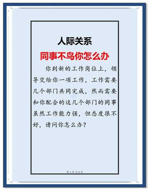 解密PDF共享打印：90%职场人忽略的高效协作技巧