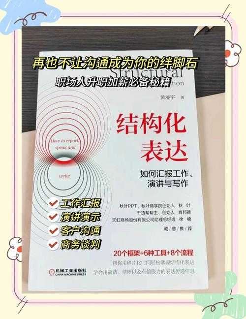 解密PDF共享打印：90%职场人忽略的高效协作技巧