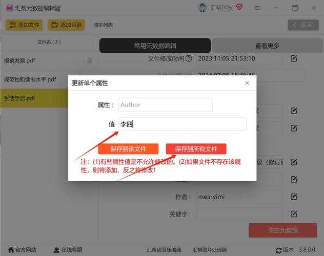 PDF编辑的终极指南：如何像专业人士一样修改文本PDF文件