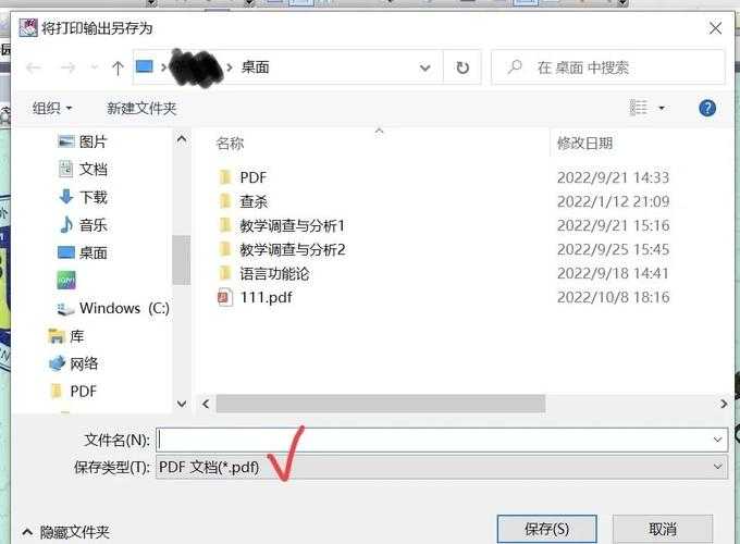PDFBinder合并PDF的终极指南：从基础操作到高阶技巧