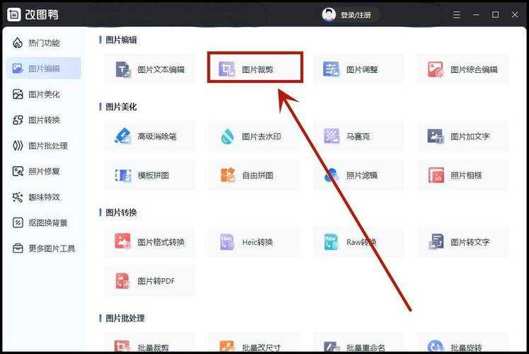 手机如何剪切PDF？5个职场人必备的高效技巧，90%的人不知道第3种方法