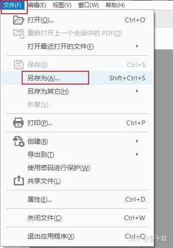 手机如何剪切PDF？5种方法帮你轻松搞定，最后一个90%的人不知道