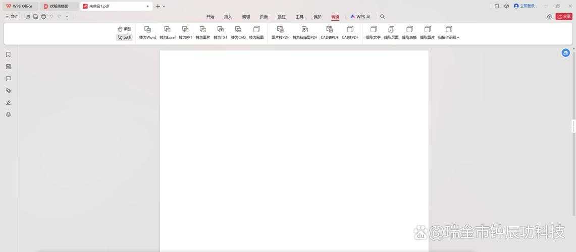 PDF附件查找全攻略：90%的人都不知道的隐藏技巧