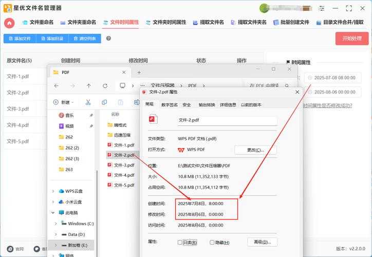 PDF附件查找全攻略：90%的人都不知道的隐藏技巧