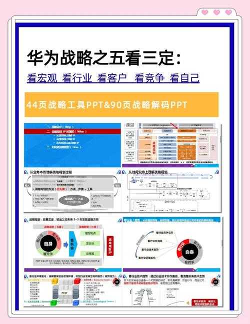 华为PDF截图全攻略：从基础操作到高阶技巧，职场人必知的5种方法