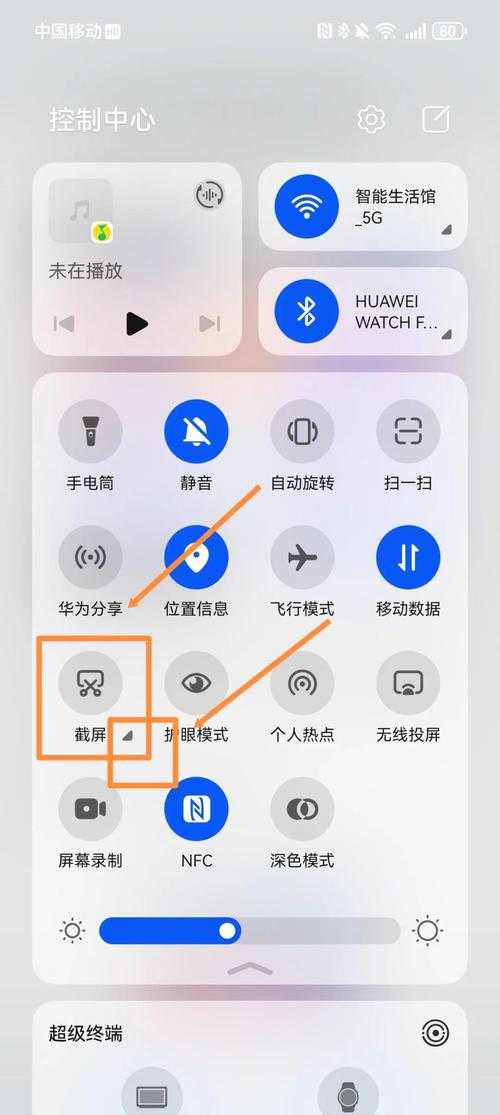 华为PDF截图全攻略：从基础操作到高阶技巧，职场人必知的5种方法
