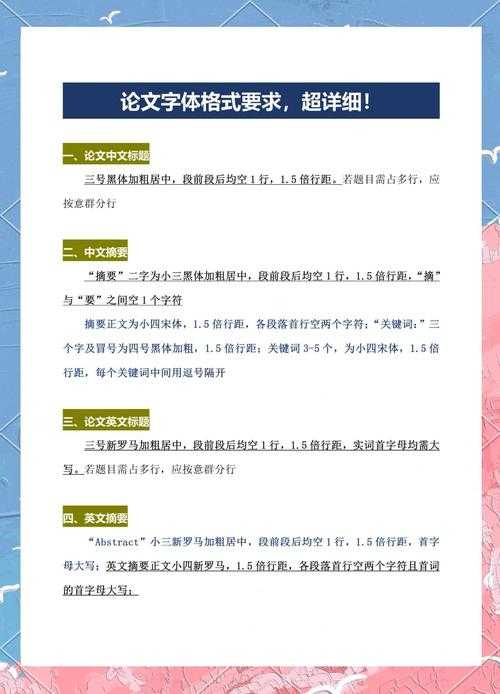 论文排版终极指南：3种专业方法教你如何在Word中完美插入PDF