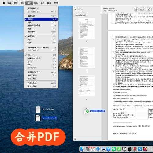 PDF文件如何插入图片？资深工程师教你3种专业级操作方案