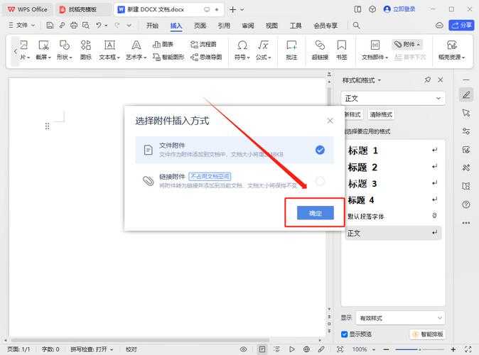 PDF文档如何插入图片？5种方法帮你轻松搞定，最后一种90%的人不知道