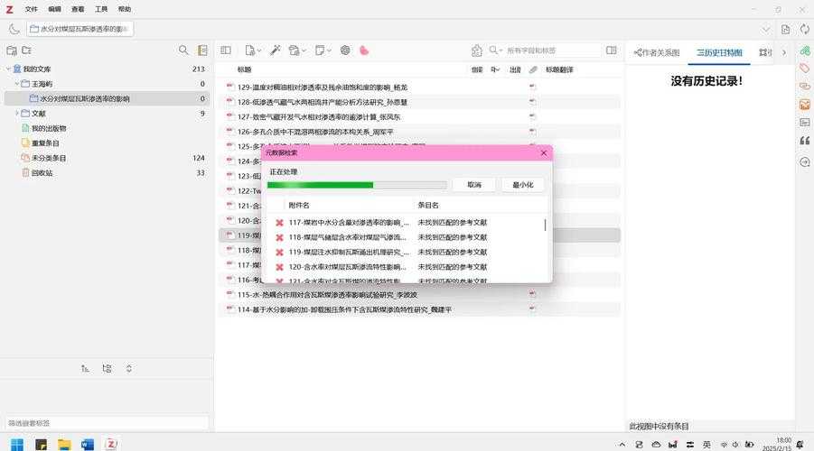 PDF页面抓取终极指南：从基础操作到高阶技巧全解析