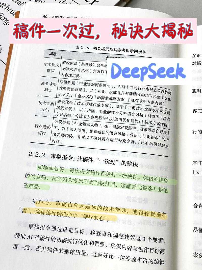 职场人必看：5种高效将文稿轉PDF的方法，总有一种适合你