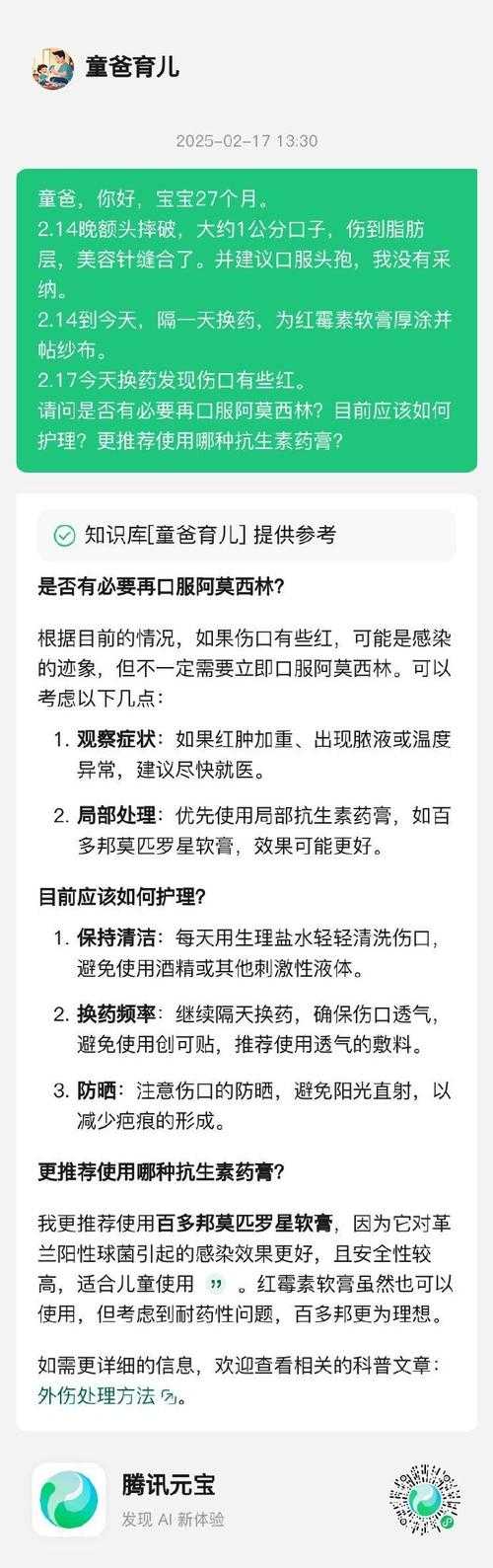 深度解析：迅捷PDF如何擦除敏感信息的5种专业方法