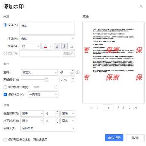 解密迅捷PDF擦除技巧：从基础操作到高阶玩法全攻略