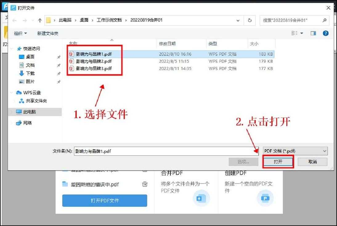 PDF文档如何删改？5个90%职场人不知道的高效技巧