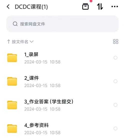 PDF DC破解指南：从原理到实践的深度解析