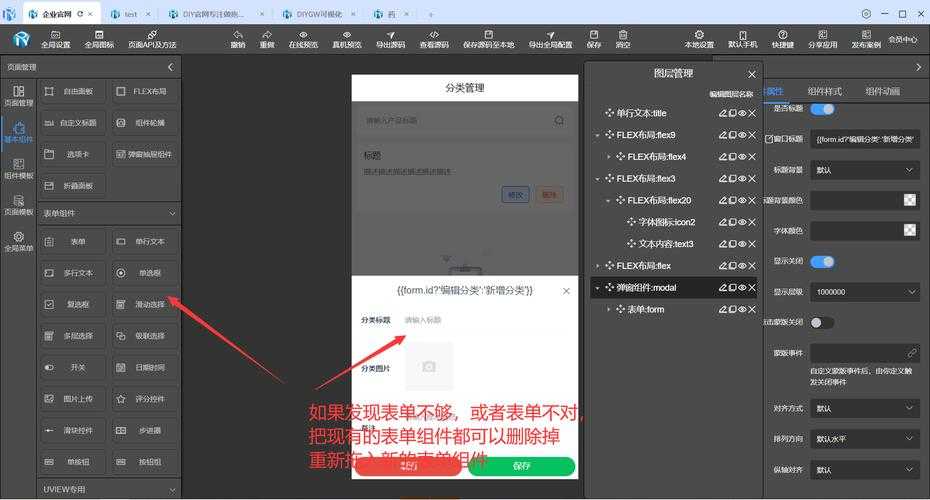 PDF文档如何删改？这5个隐藏技巧让你工作效率翻倍