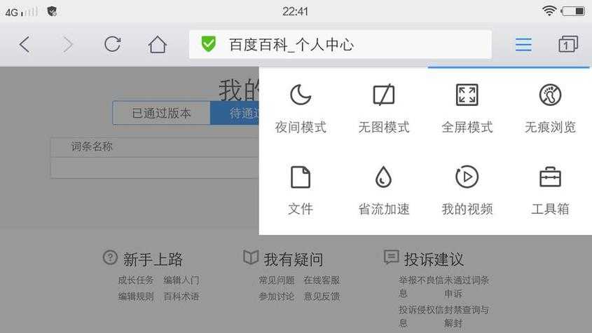 从浏览器到PDF：5种高效保存网页的方法与隐藏技巧