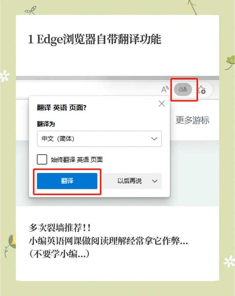 Chrome导出PDF的终极指南：90%用户不知道的隐藏技巧
