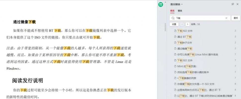 PDF文档内容擦除终极指南:迅捷PDF如何擦除敏感信息的专业技巧