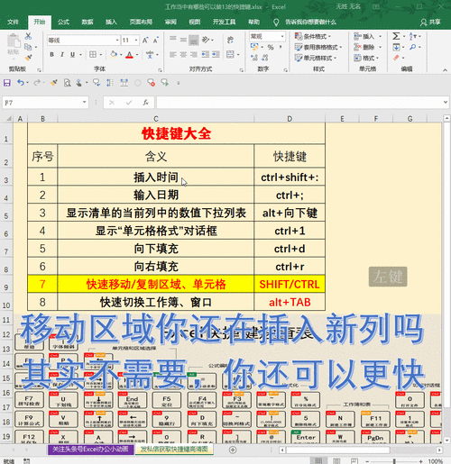 Excel高手都不知道的XLSX转PDF秘籍：3种方法解决90%办公场景需求