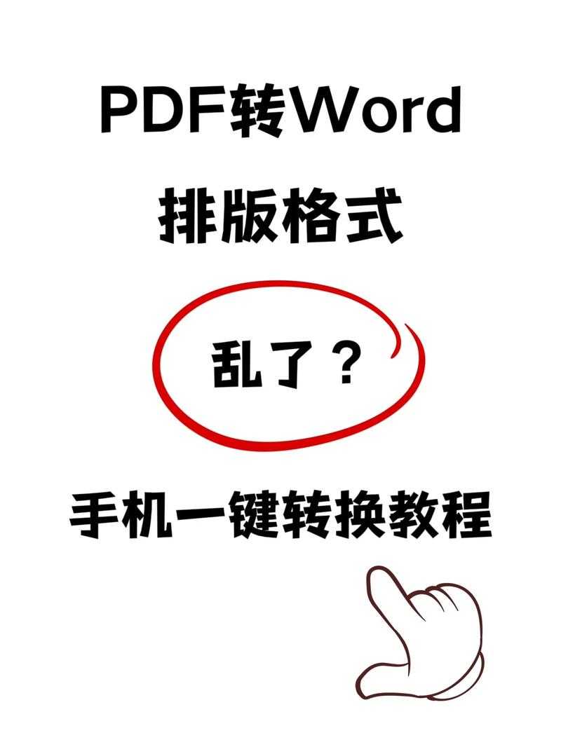 PDF编辑困境突围：3种将PDF转为可写状态的实战方案