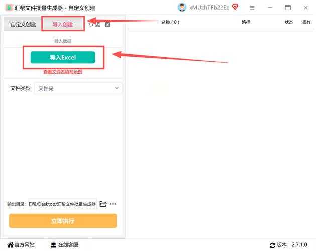 Excel用户必看：XLSX转PDF的3种专业方法，90%的人只知其一
