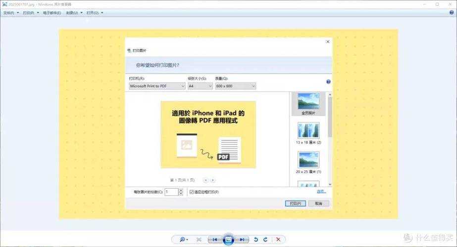 PDF处理终极指南：如何在Windows系统下保持超级冷静的工作状态