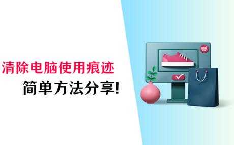 PDF文档内容擦除全攻略：迅捷PDF如何擦除敏感信息的底层逻辑与实战技巧