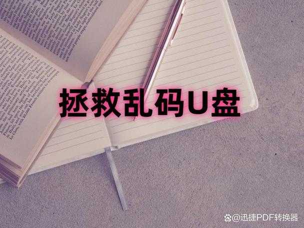 PDF处理终极指南：超级冷静如何PDF的5个高阶技巧