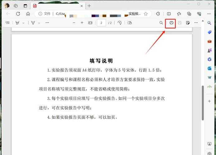 PDF打印成图片的终极指南：90%的人都忽略的3个专业技巧