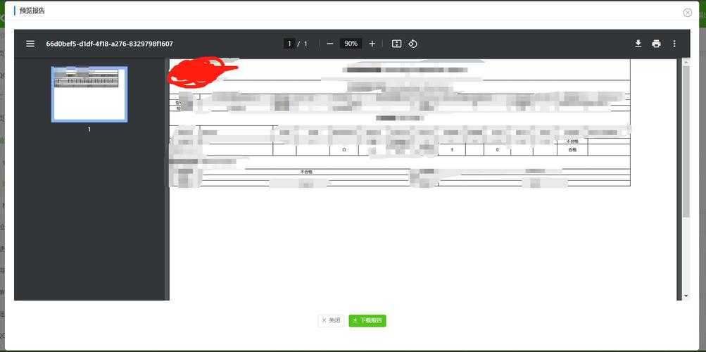 Chrome导出PDF的5种高阶玩法：90%的人只会用打印功能