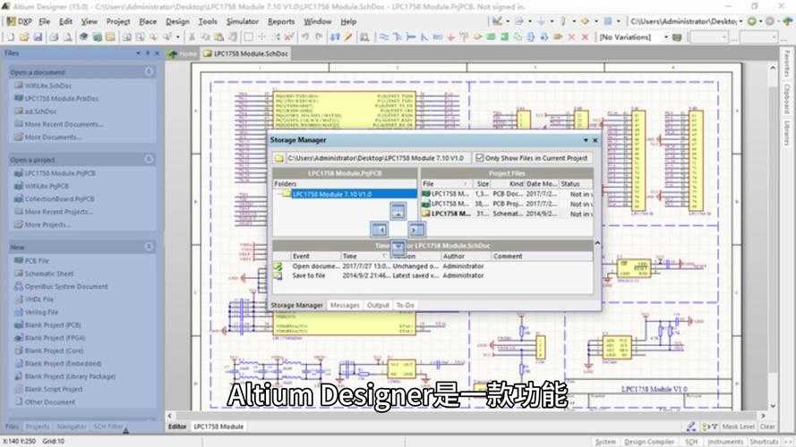 Altium Designer导出PDF全攻略：从基础操作到高级技巧