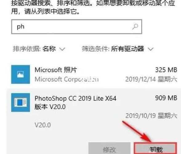 PDF卸载全攻略：为什么你的电脑里总有删不干净的残留文件？