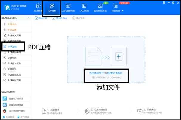 从压缩包到文档：资深工程师教你如何将ZIP转换为PDF的三种专业方案