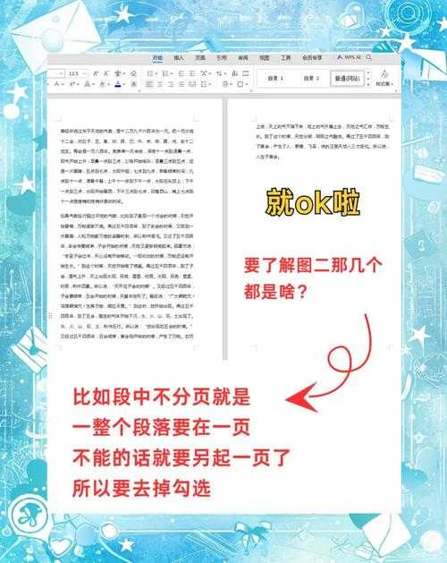 PDF页脚删除全攻略：从入门到精通的3种专业解决方案