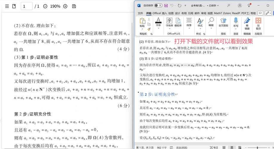 PDF逆向工程：从转换失误到完美还原的深度实践指南
