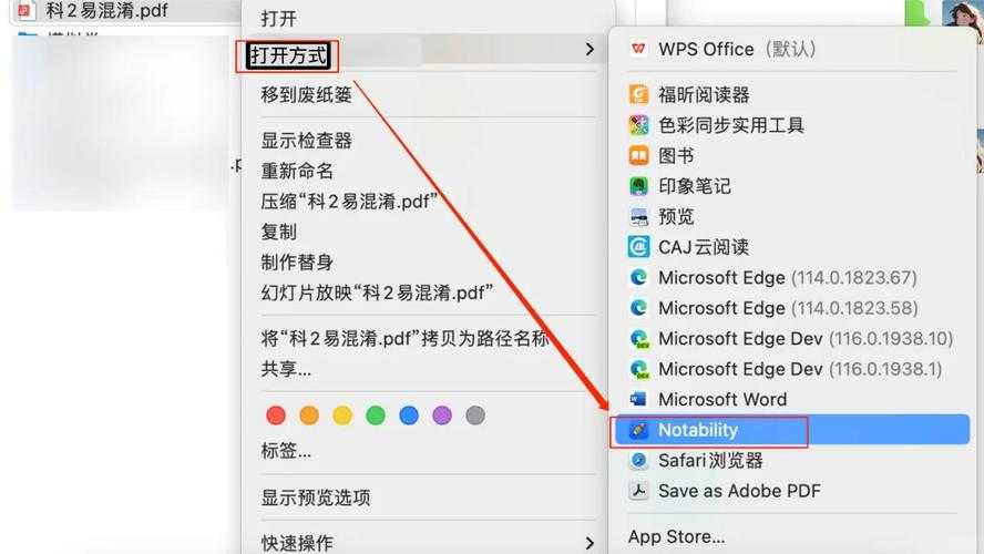 PDF分页设置全攻略：从基础操作到高阶技巧，90%的人都忽略了这些细节