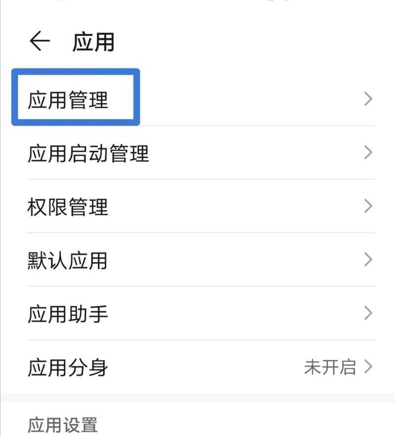 为什么你的PDF软件总是卸载不干净？这份深度清理指南帮你彻底解决